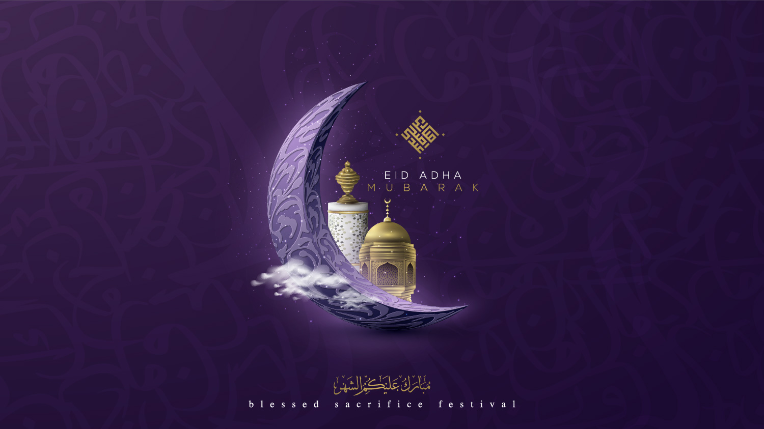 نماد ماه با فرمت وکتور برای ماه مبارک رمضان