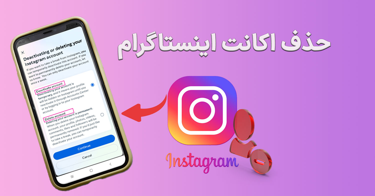 تصویر لوگو Instagram و صفحه حذف اکانت در موبایل