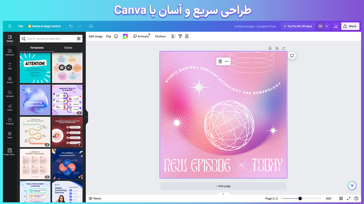 طراحی با canva